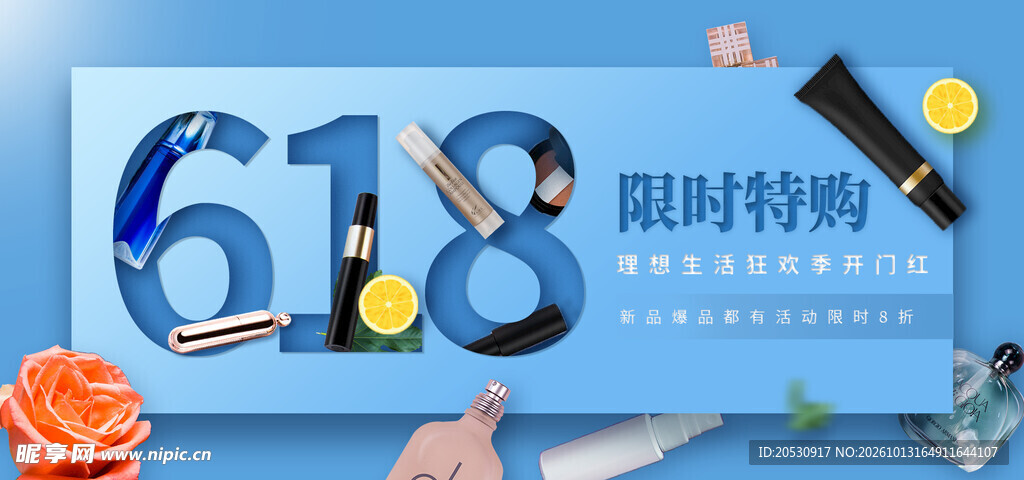 特美易购商城