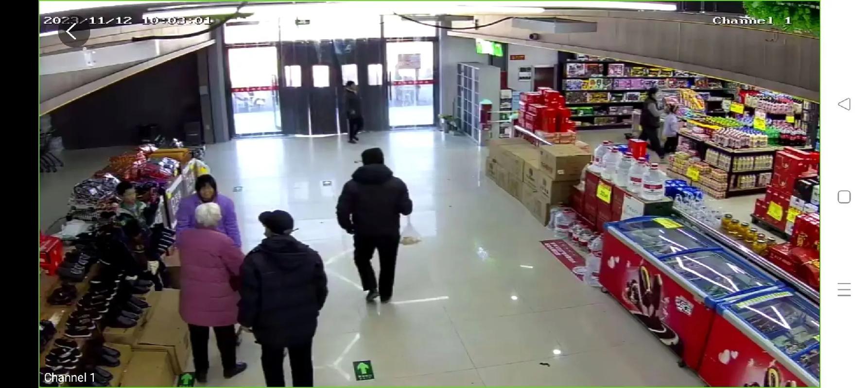 特美易购商城